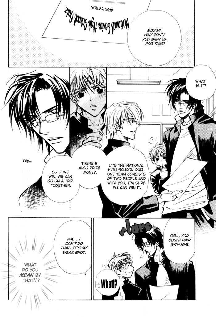 Renai no Skill Chapter 5 page 10 - Chapter 5 : Oneshot