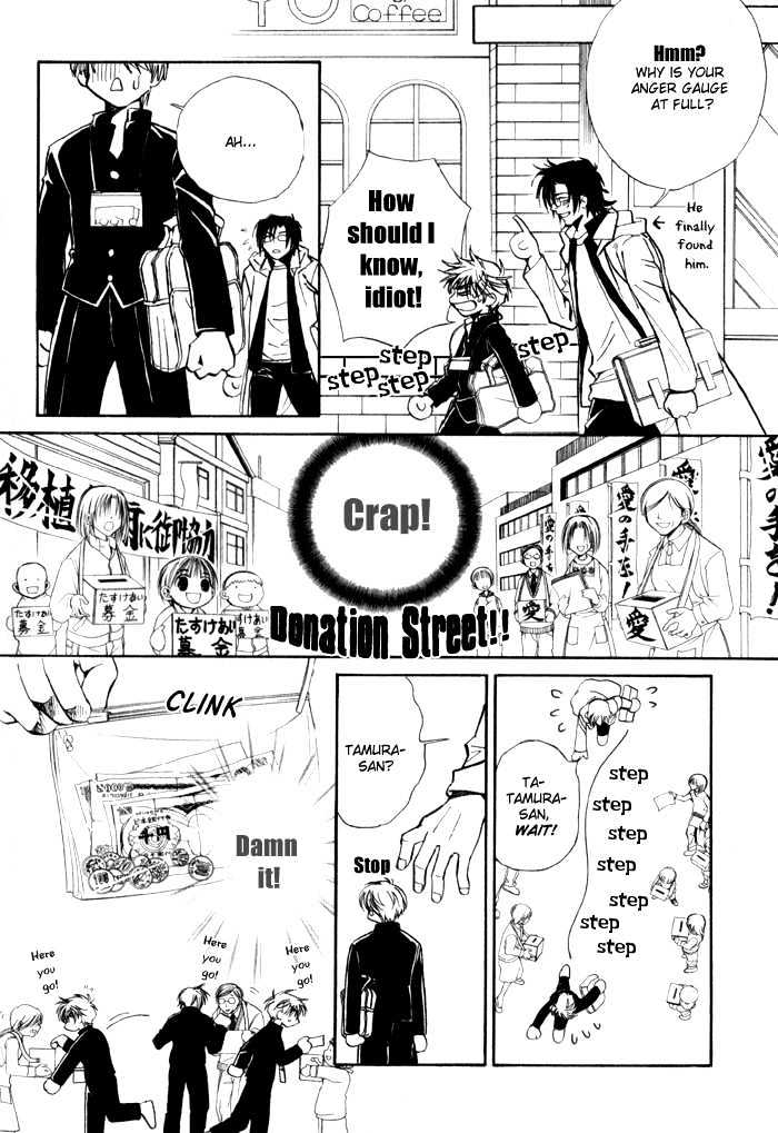 Renai no Skill Chapter 5 page 12 - Chapter 5 : Oneshot
