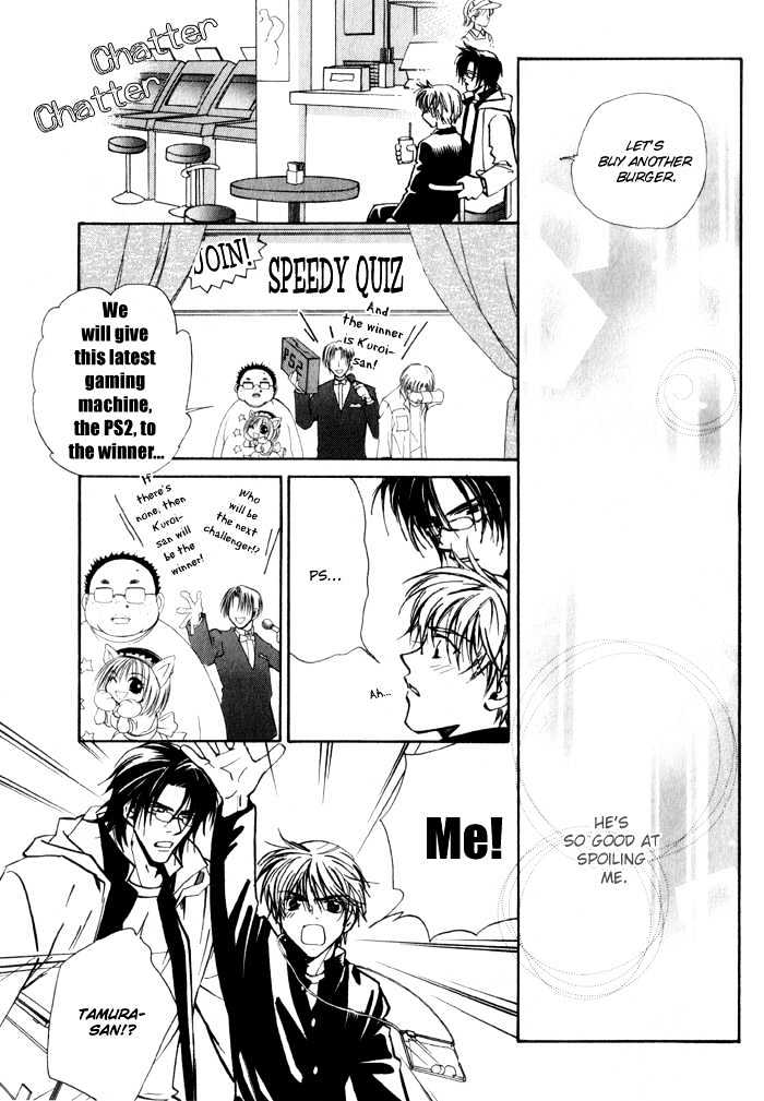 Renai no Skill Chapter 5 page 15 - Chapter 5 : Oneshot