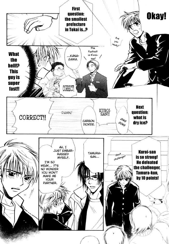 Renai no Skill Chapter 5 page 16 - Chapter 5 : Oneshot