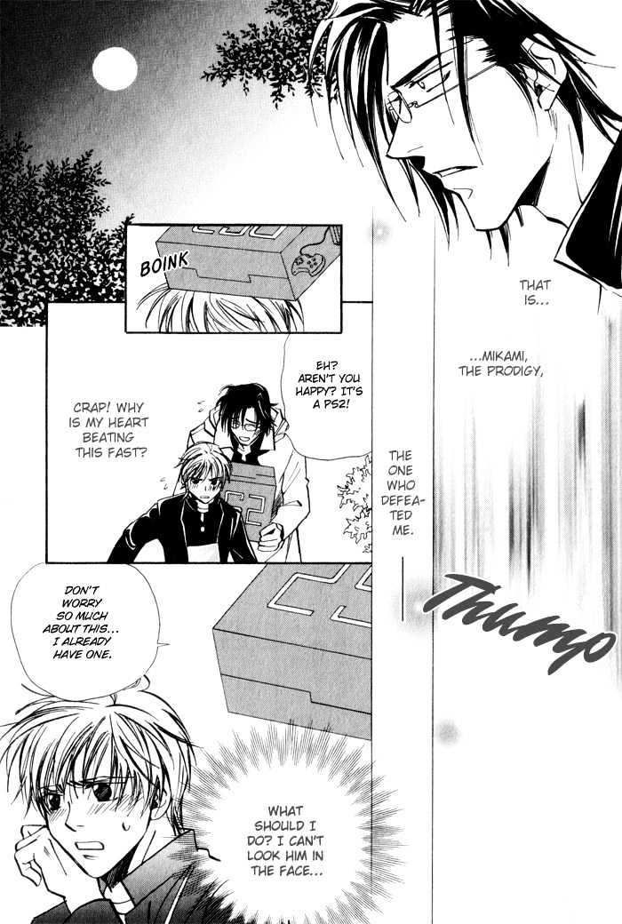 Renai no Skill Chapter 5 page 19 - Chapter 5 : Oneshot