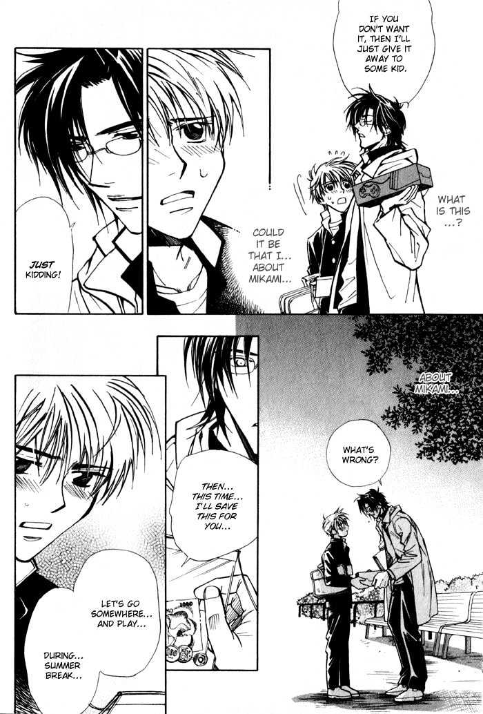 Renai no Skill Chapter 5 page 20 - Chapter 5 : Oneshot