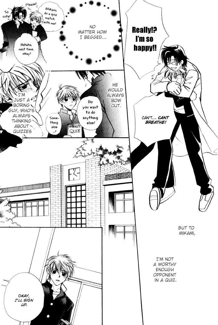 Renai no Skill Chapter 5 page 21 - Chapter 5 : Oneshot