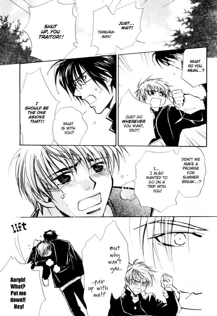Renai no Skill Chapter 5 page 23 - Chapter 5 : Oneshot