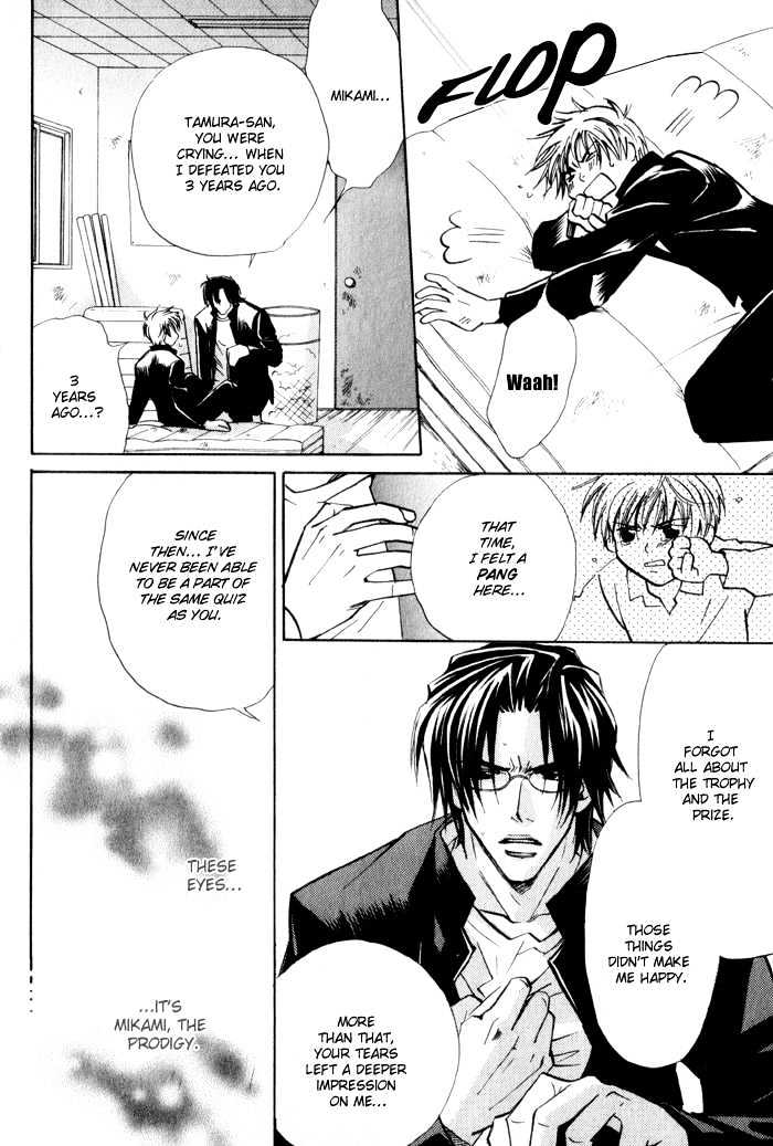 Renai no Skill Chapter 5 page 24 - Chapter 5 : Oneshot
