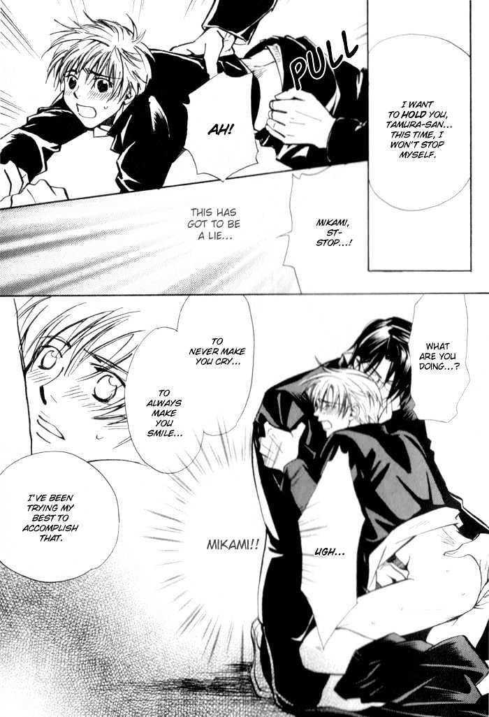 Renai no Skill Chapter 5 page 25 - Chapter 5 : Oneshot