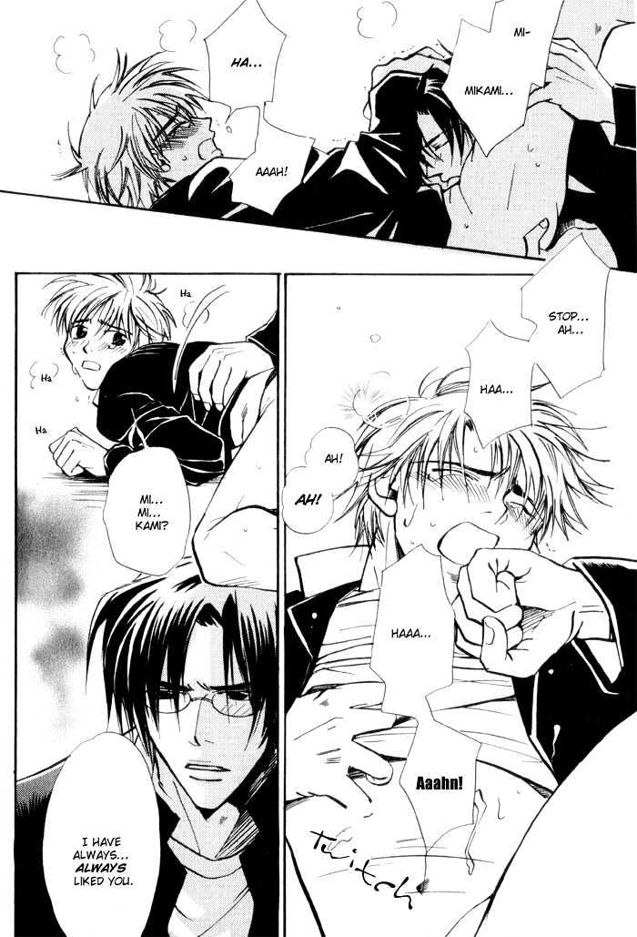 Renai no Skill Chapter 5 page 26 - Chapter 5 : Oneshot