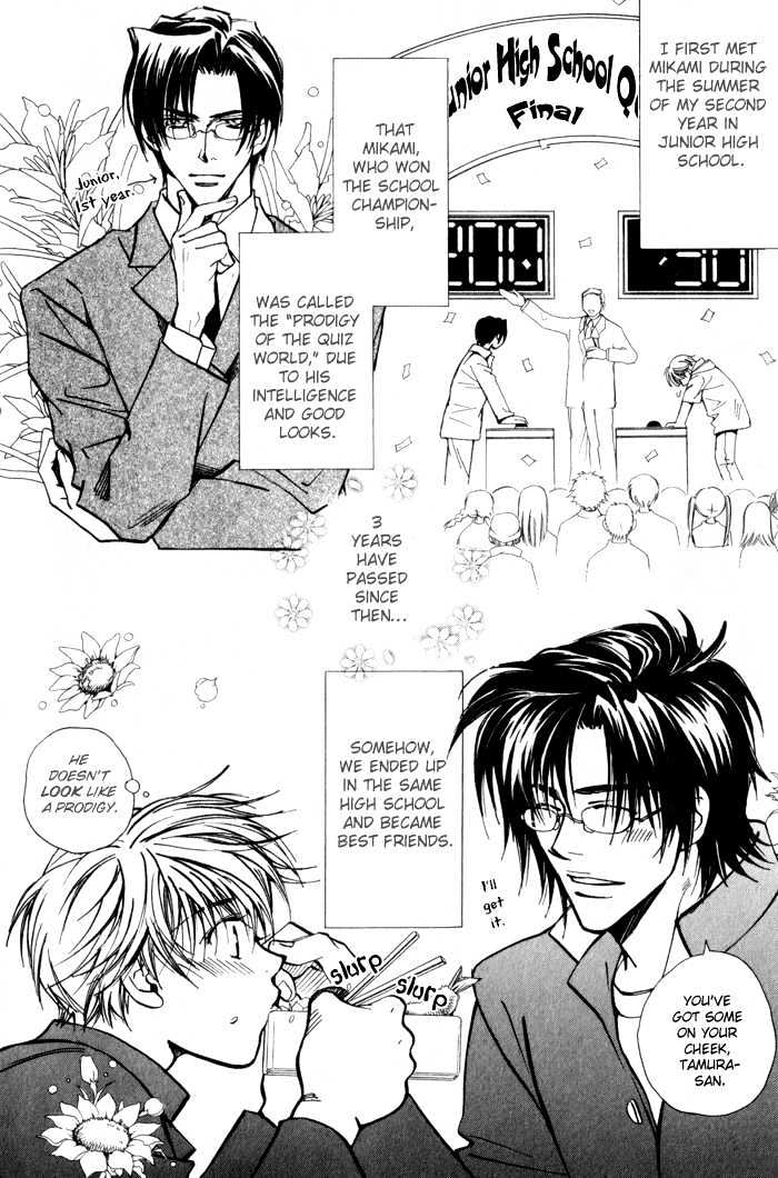 Renai no Skill Chapter 5 page 8 - Chapter 5 : Oneshot