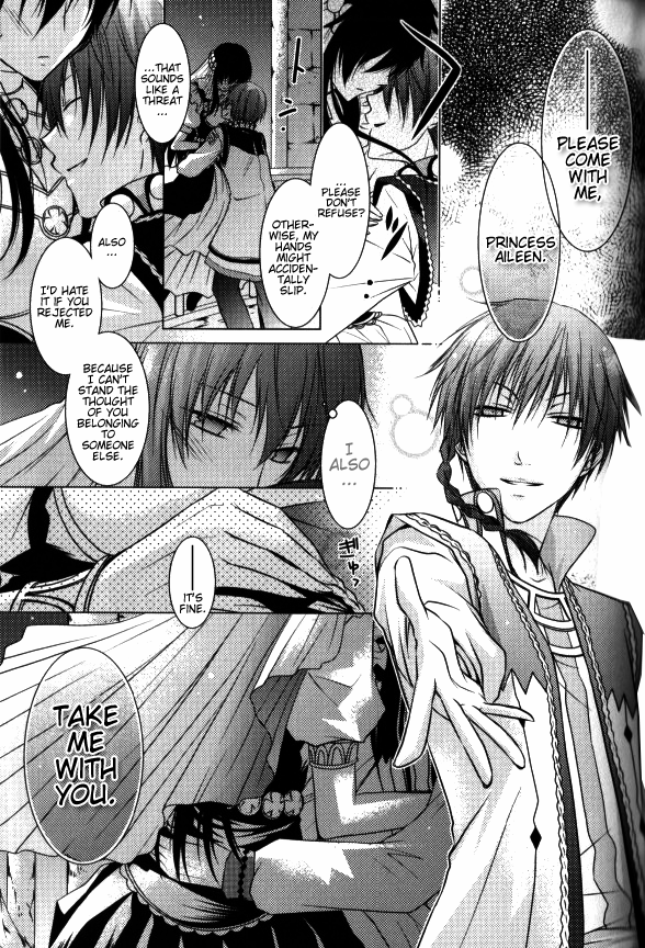 Renai Otogibanashi - Toy Box Chapter 2.2 page 3 - Chapter 2 v2 : ''an eloper''
