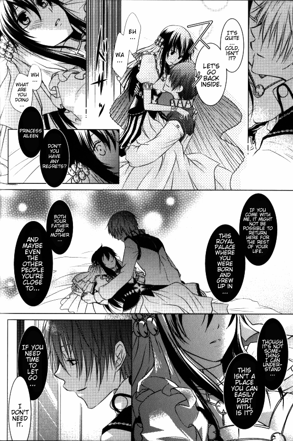Renai Otogibanashi - Toy Box Chapter 2.2 page 4 - Chapter 2 v2 : ''an eloper''