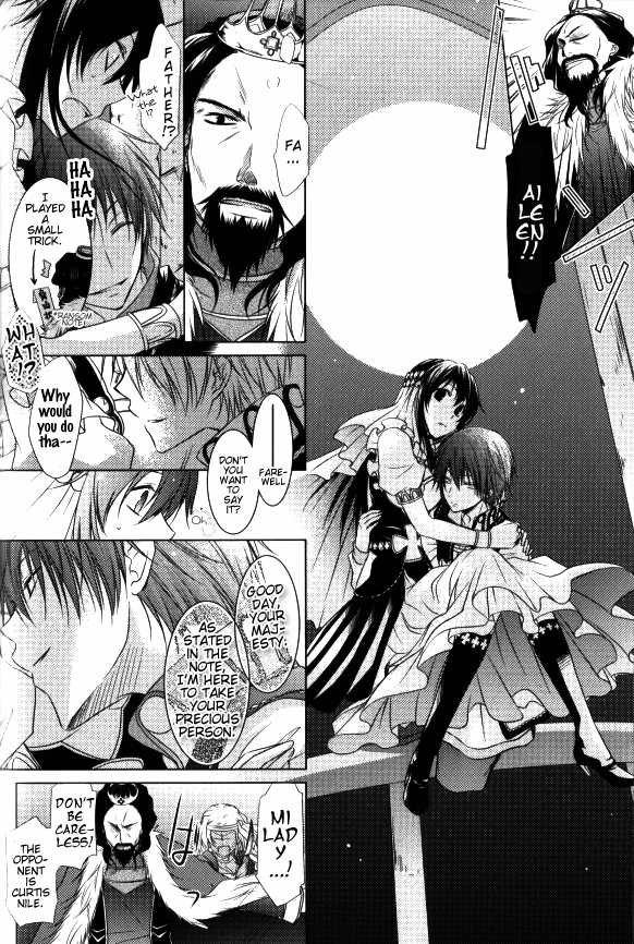 Renai Otogibanashi - Toy Box Chapter 2.2 page 6 - Chapter 2 v2 : ''an eloper''