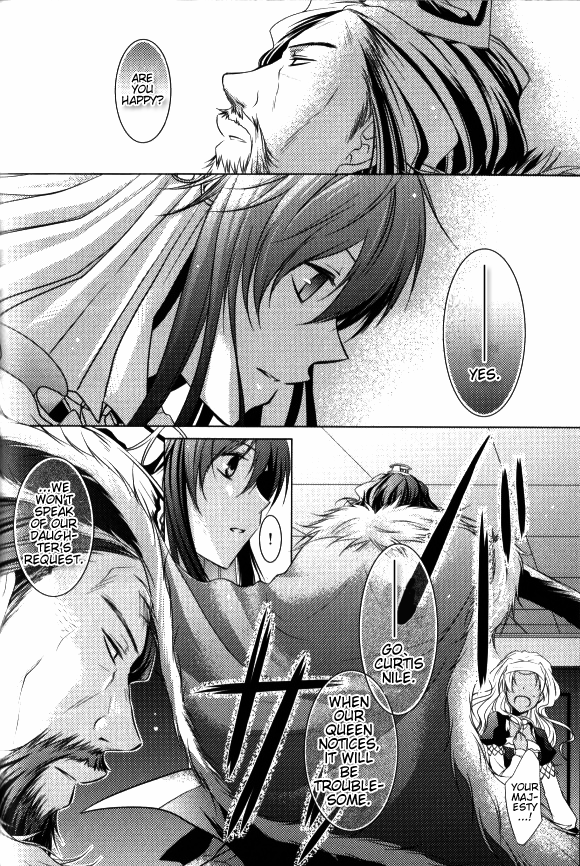 Renai Otogibanashi - Toy Box Chapter 2.2 page 8 - Chapter 2 v2 : ''an eloper''