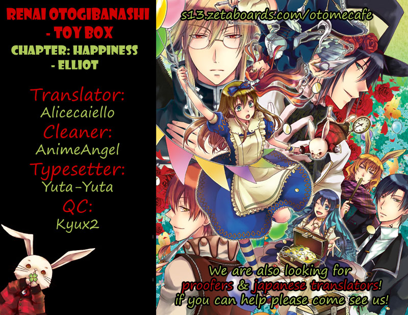 Renai Otogibanashi - Toy Box Chapter 4.2 page 13 - Chapter 4 v2 : ''happiness.''