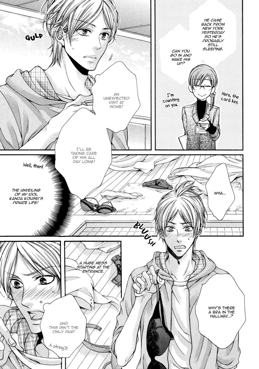 Renai Paradox Chapter 1 page 13 - Chapter 1