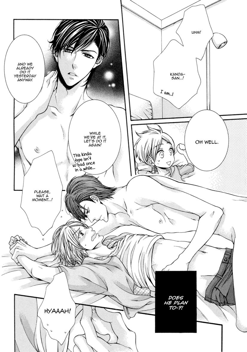Renai Paradox Chapter 1 page 16 - Chapter 1