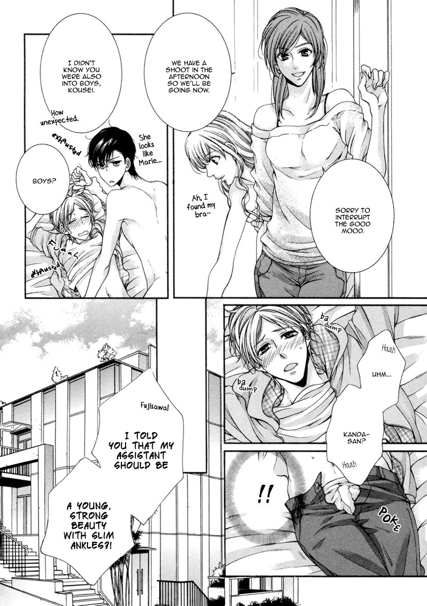 Renai Paradox Chapter 1 page 18 - Chapter 1