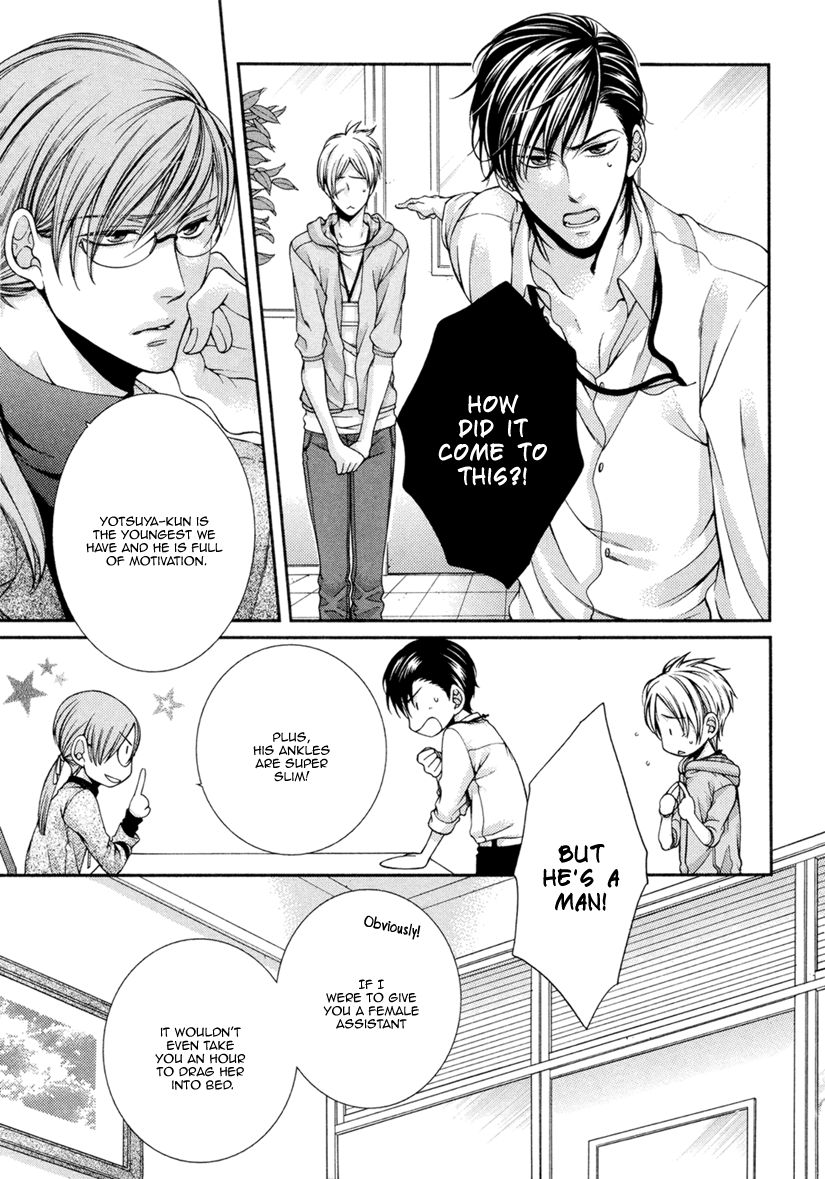 Renai Paradox Chapter 1 page 19 - Chapter 1