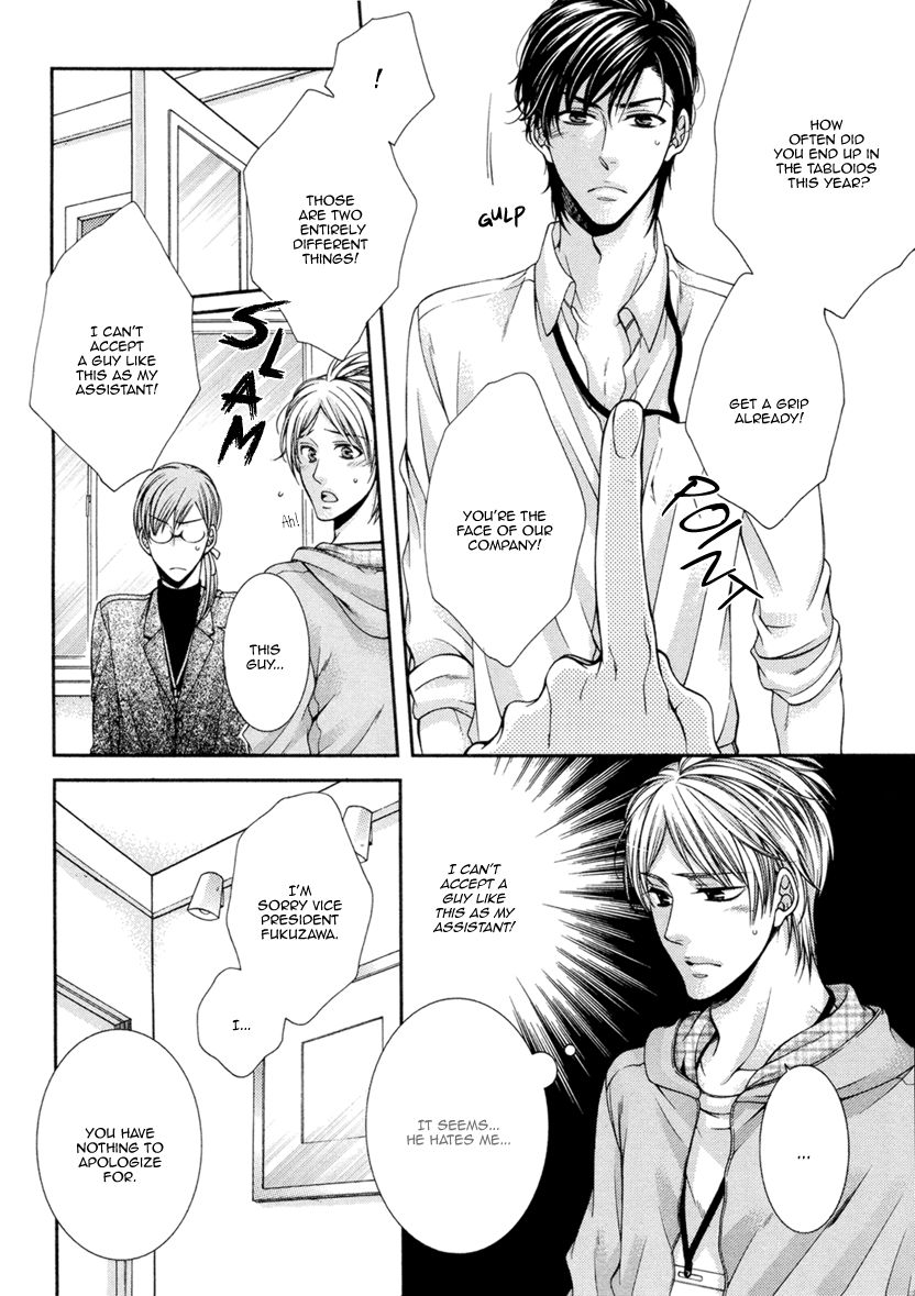 Renai Paradox Chapter 1 page 20 - Chapter 1