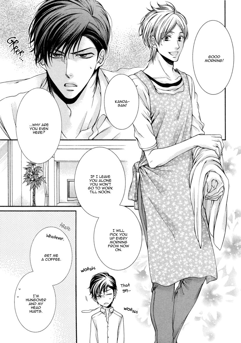 Renai Paradox Chapter 1 page 23 - Chapter 1