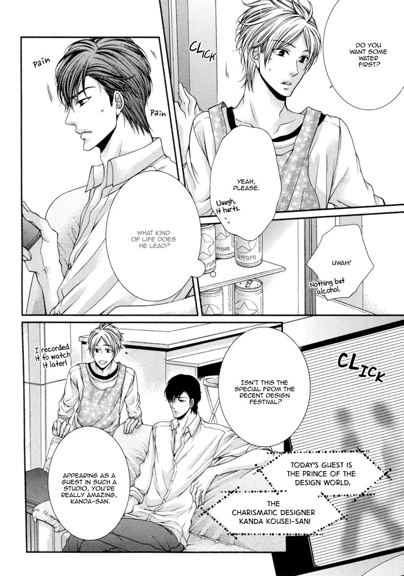 Renai Paradox Chapter 1 page 24 - Chapter 1