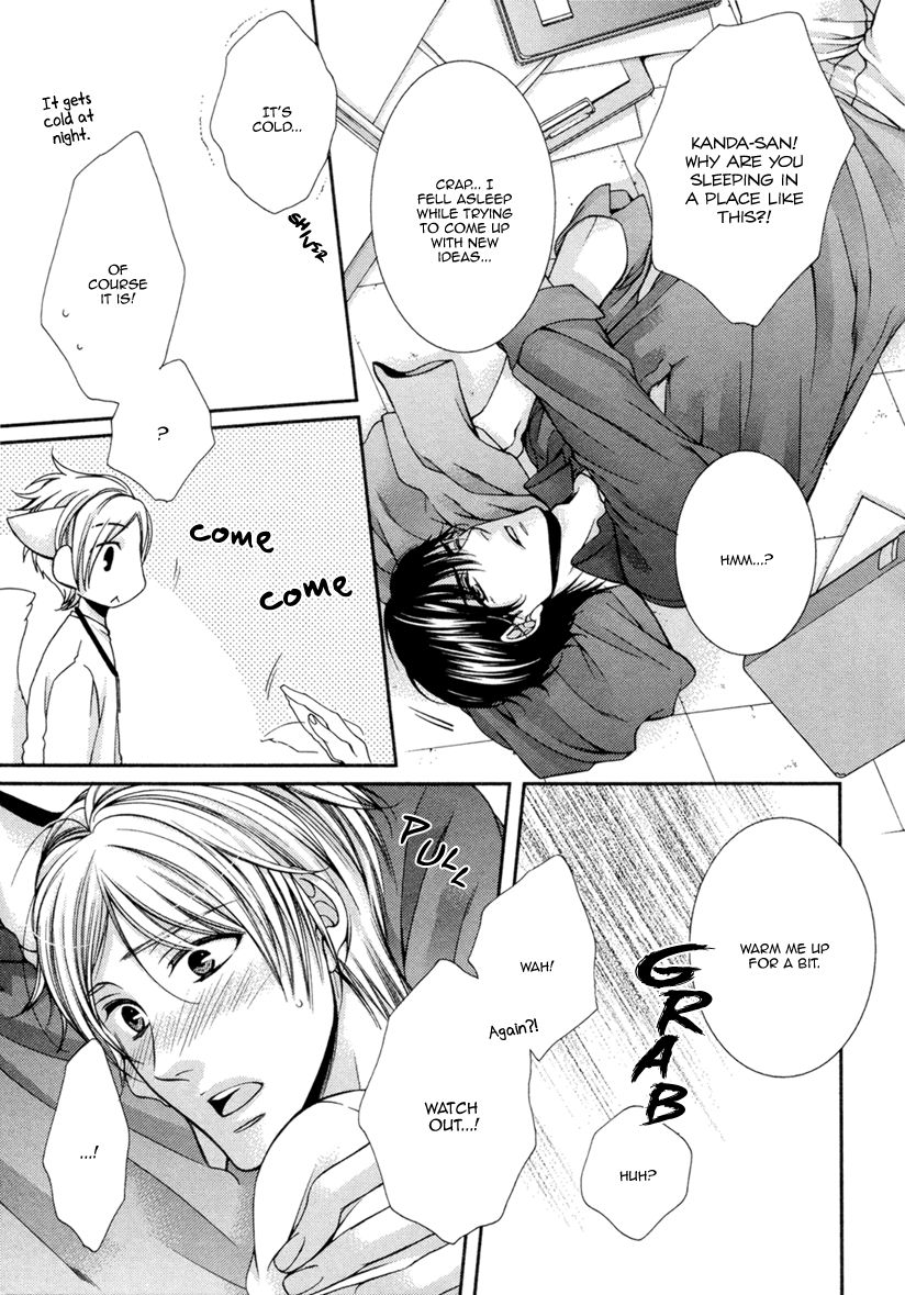 Renai Paradox Chapter 1 page 31 - Chapter 1