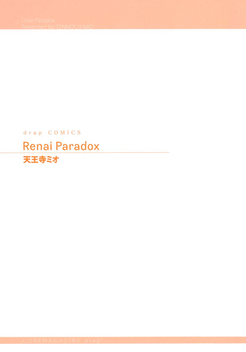 Renai Paradox Chapter 1 page 6 - Chapter 1
