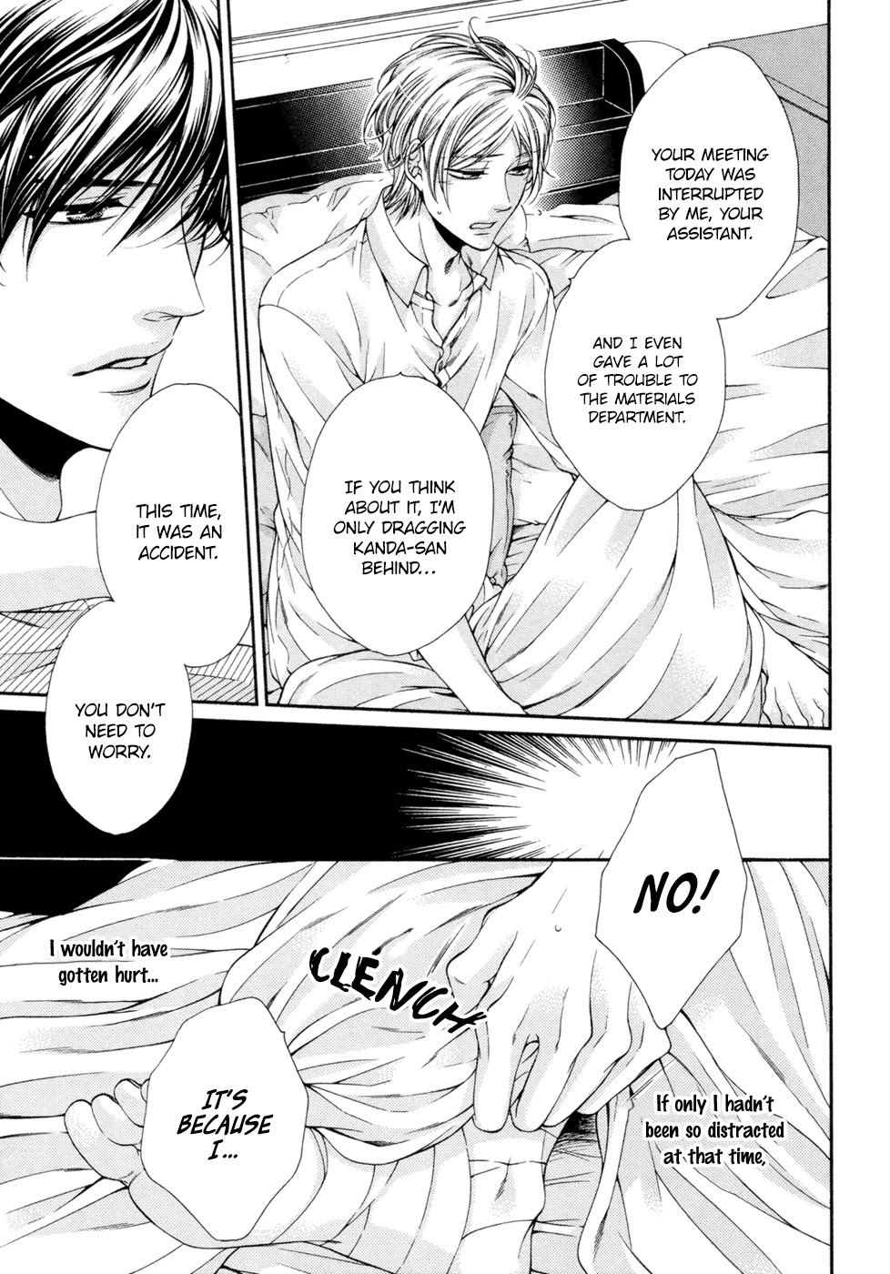 Renai Paradox Chapter 11 page 21 - Chapter 11