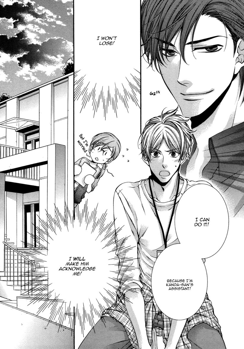Renai Paradox Chapter 2 page 13 - Chapter 2