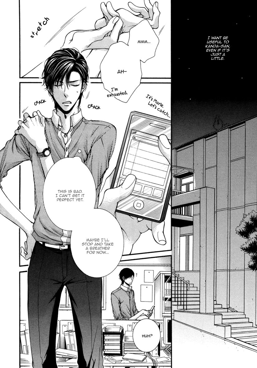 Renai Paradox Chapter 2 page 17 - Chapter 2