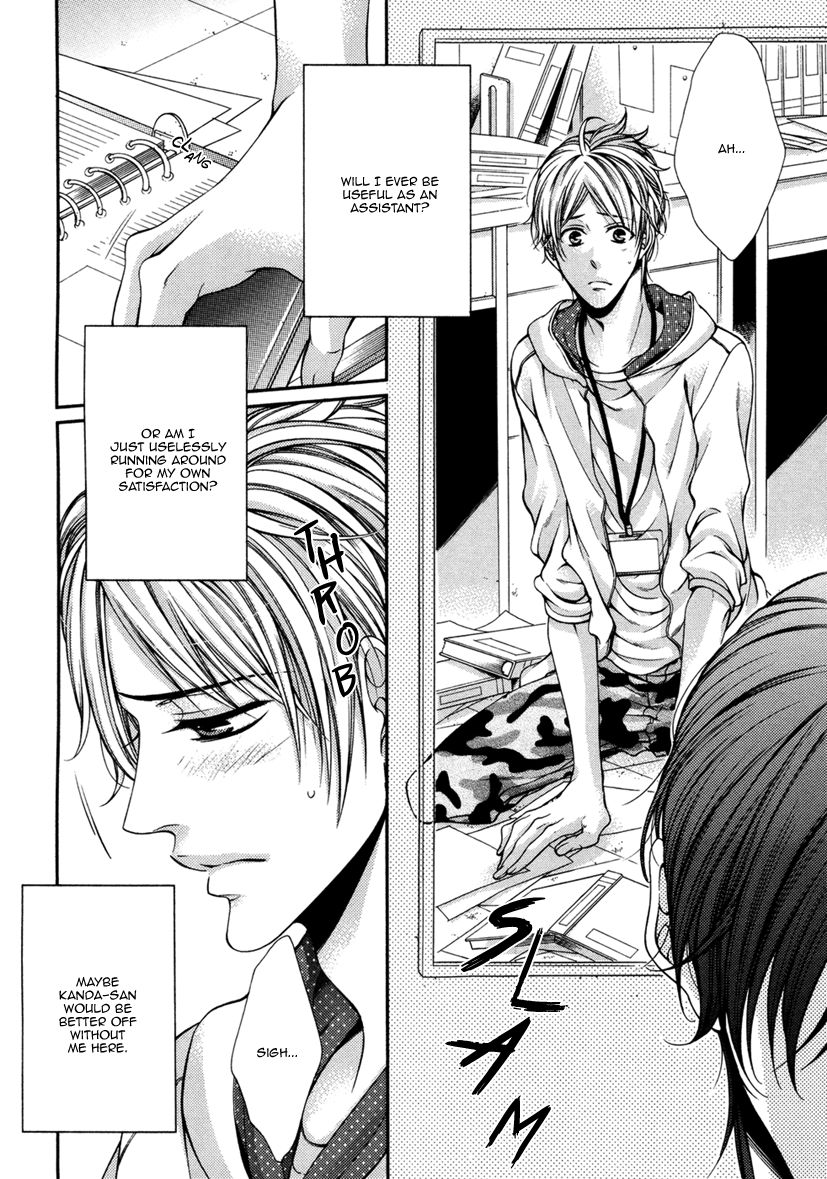 Renai Paradox Chapter 2 page 21 - Chapter 2