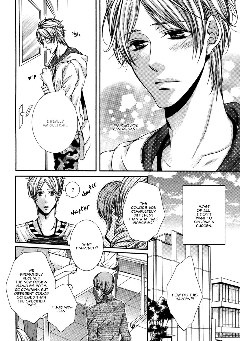 Renai Paradox Chapter 2 page 23 - Chapter 2