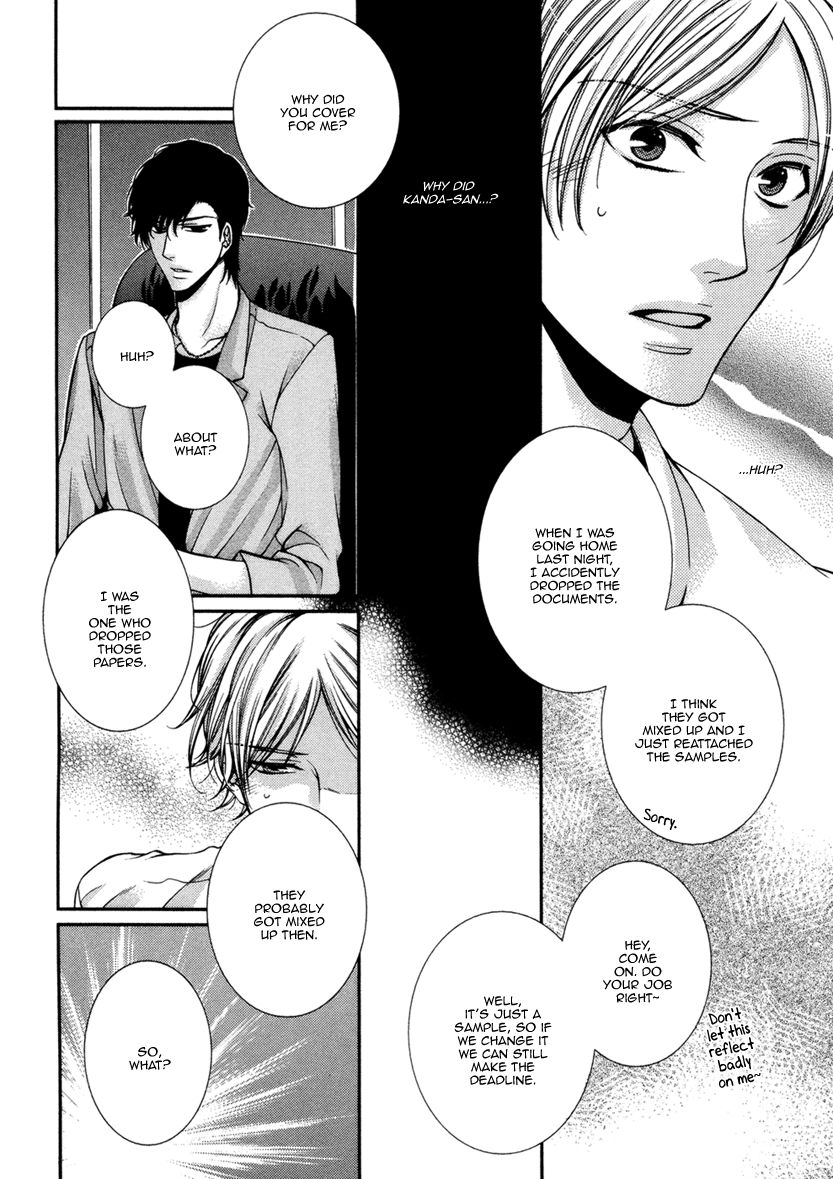 Renai Paradox Chapter 2 page 25 - Chapter 2