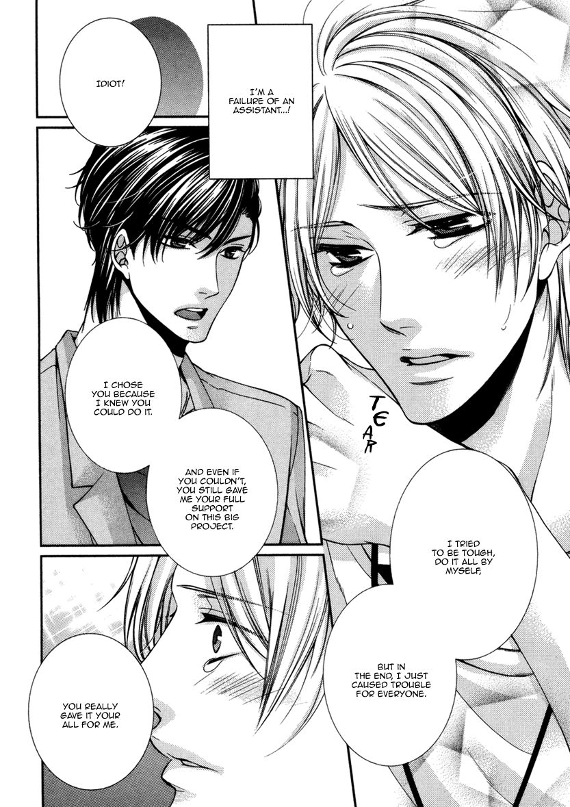 Renai Paradox Chapter 2 page 27 - Chapter 2