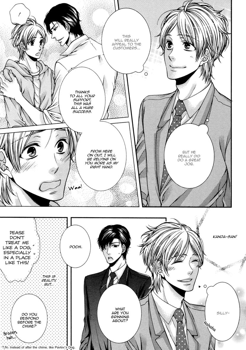 Renai Paradox Chapter 3 page 12 - Chapter 3