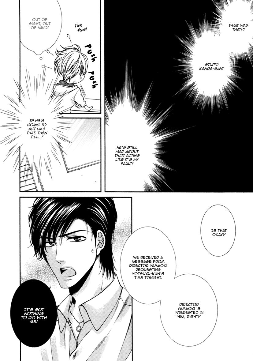 Renai Paradox Chapter 3 page 23 - Chapter 3
