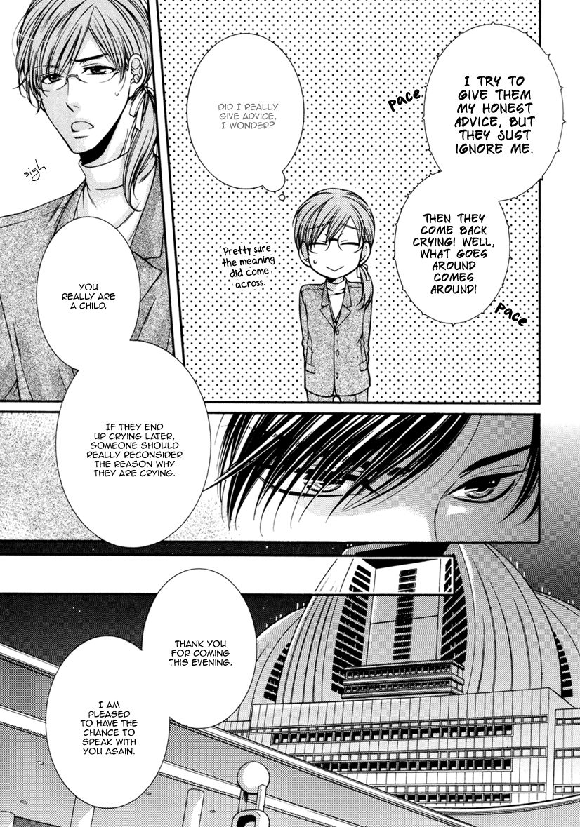 Renai Paradox Chapter 3 page 24 - Chapter 3