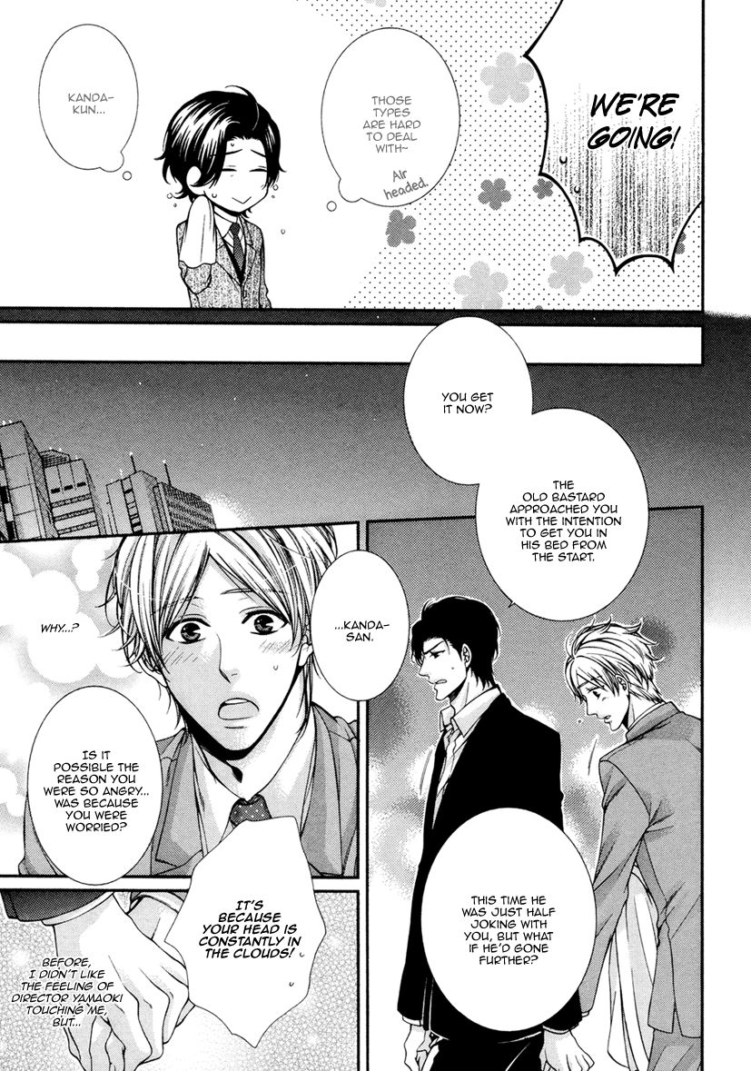 Renai Paradox Chapter 3 page 30 - Chapter 3