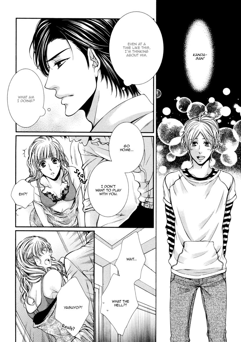 Renai Paradox Chapter 4 page 21 - Chapter 4