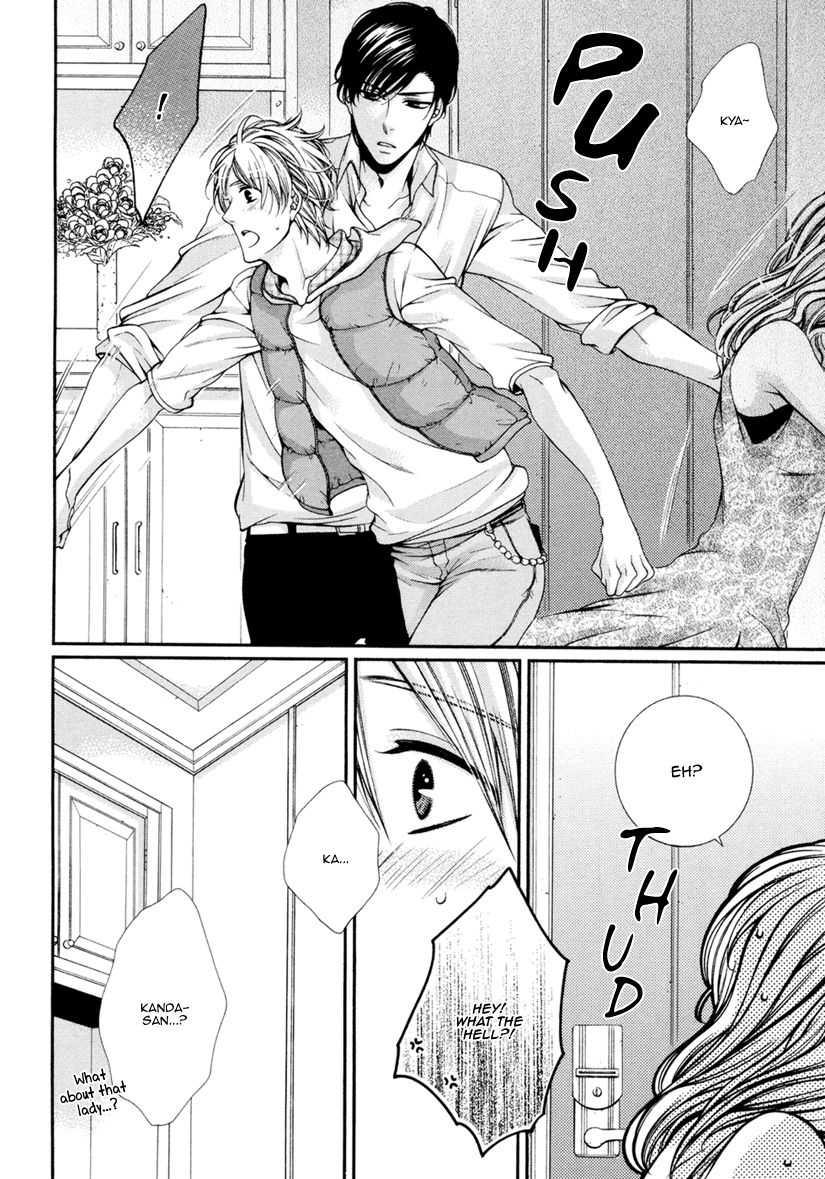 Renai Paradox Chapter 4 page 23 - Chapter 4