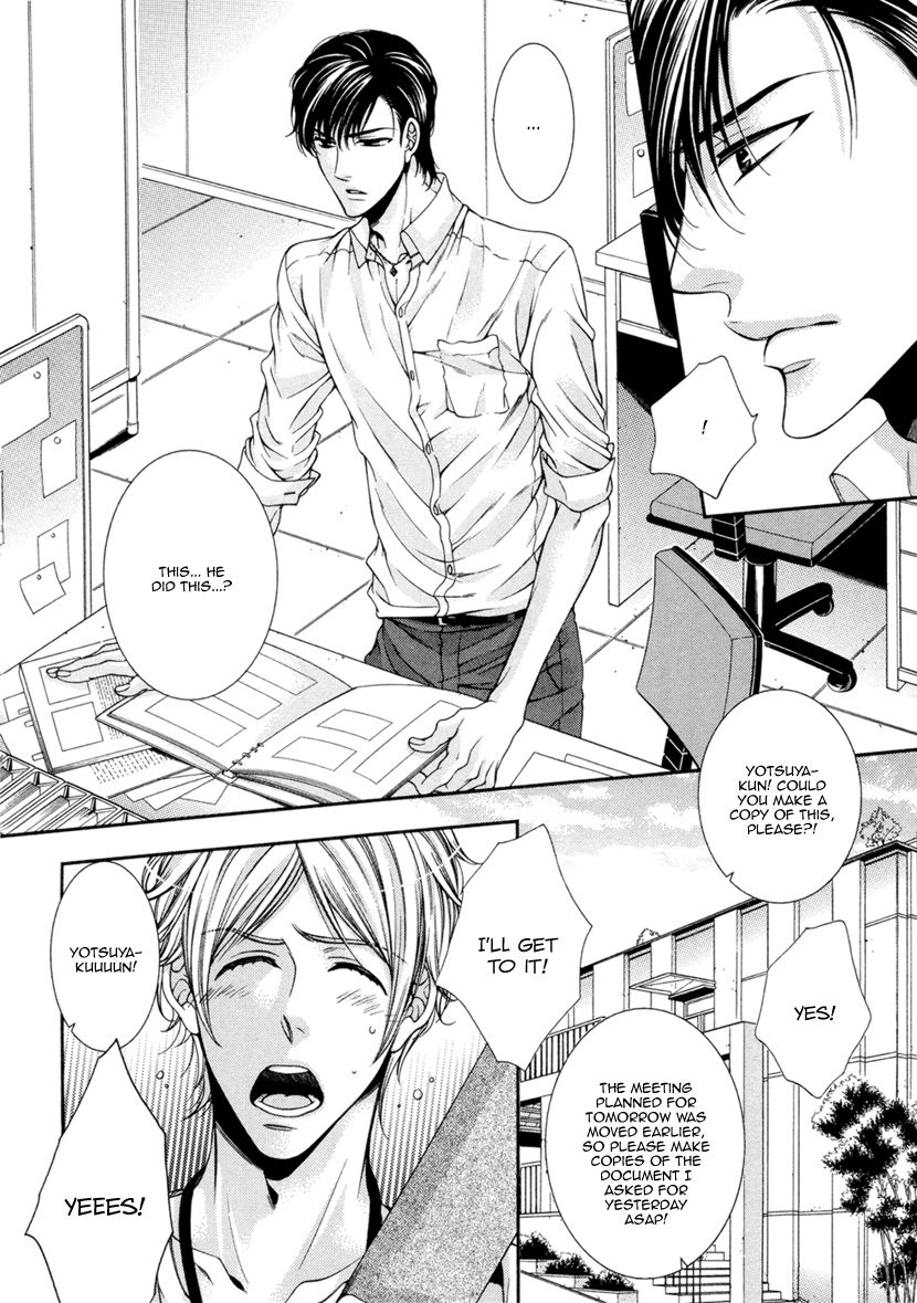 Renai Paradox Chapter 5 page 15 - Chapter 5