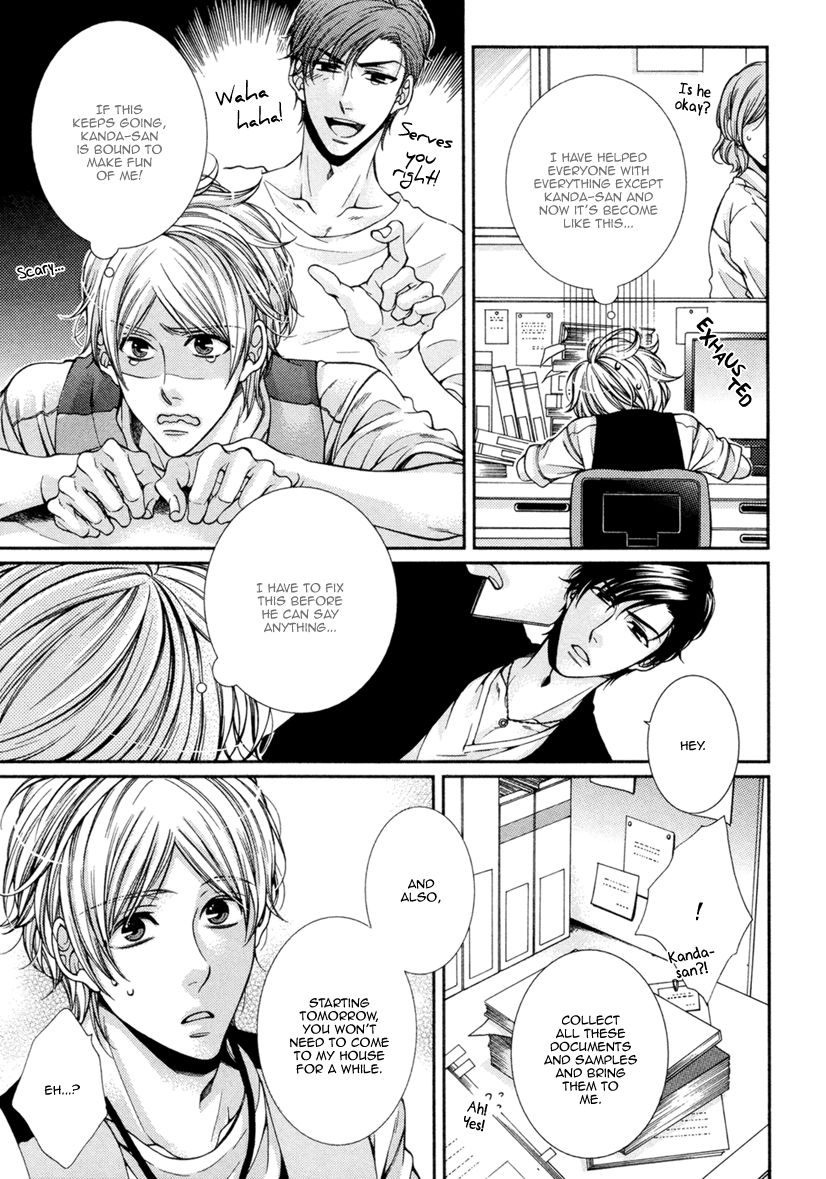 Renai Paradox Chapter 5 page 16 - Chapter 5