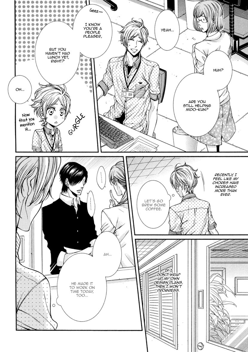 Renai Paradox Chapter 5 page 23 - Chapter 5
