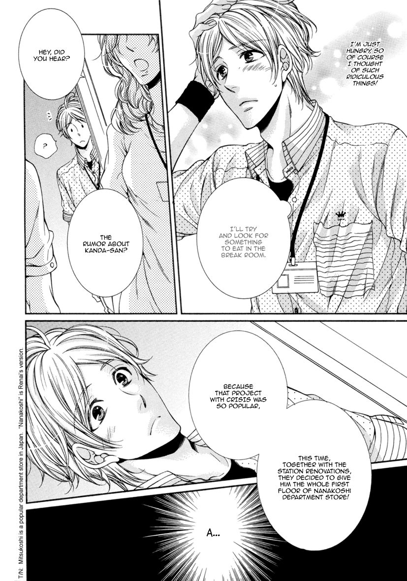 Renai Paradox Chapter 5 page 25 - Chapter 5