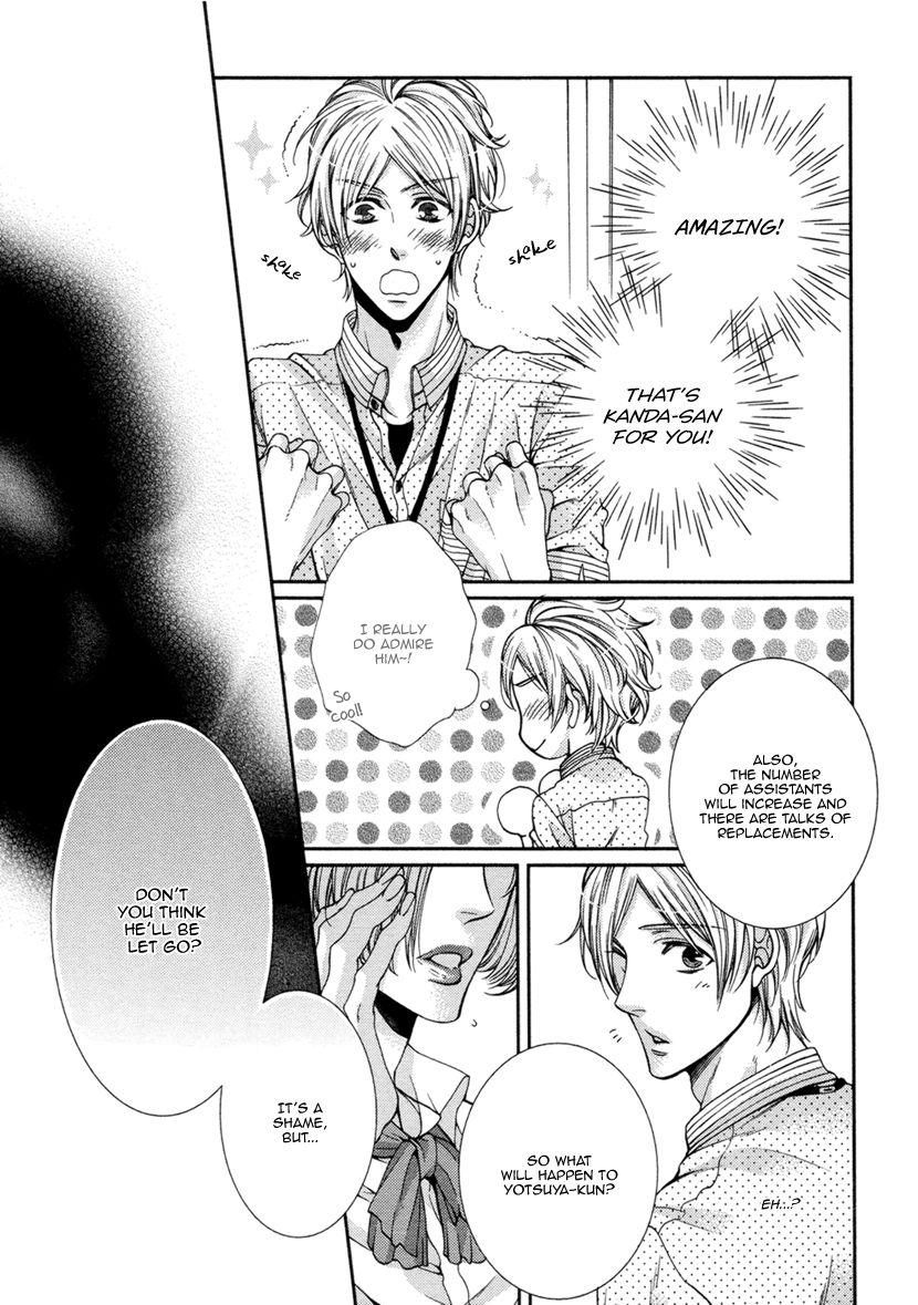 Renai Paradox Chapter 5 page 26 - Chapter 5
