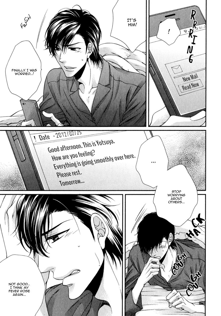 Renai Paradox Chapter 6.5 page 12 - Chapter 6.5