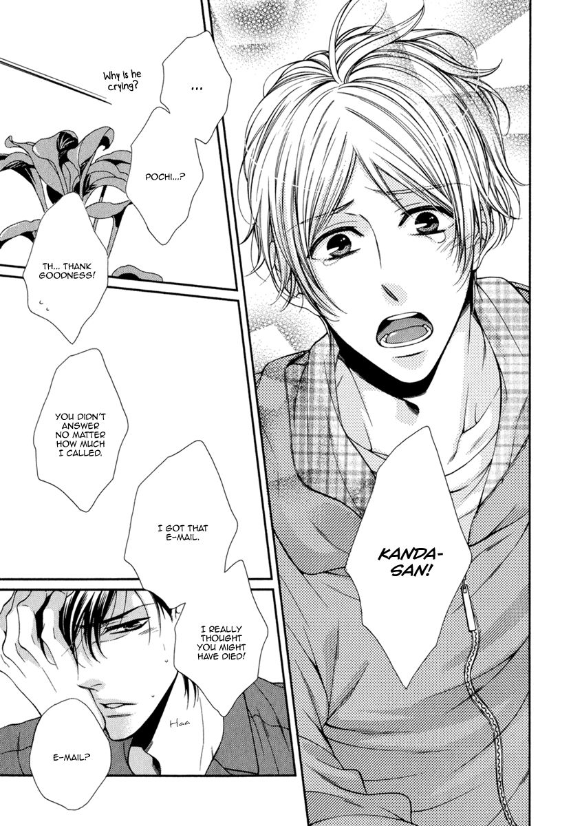 Renai Paradox Chapter 6.5 page 14 - Chapter 6.5