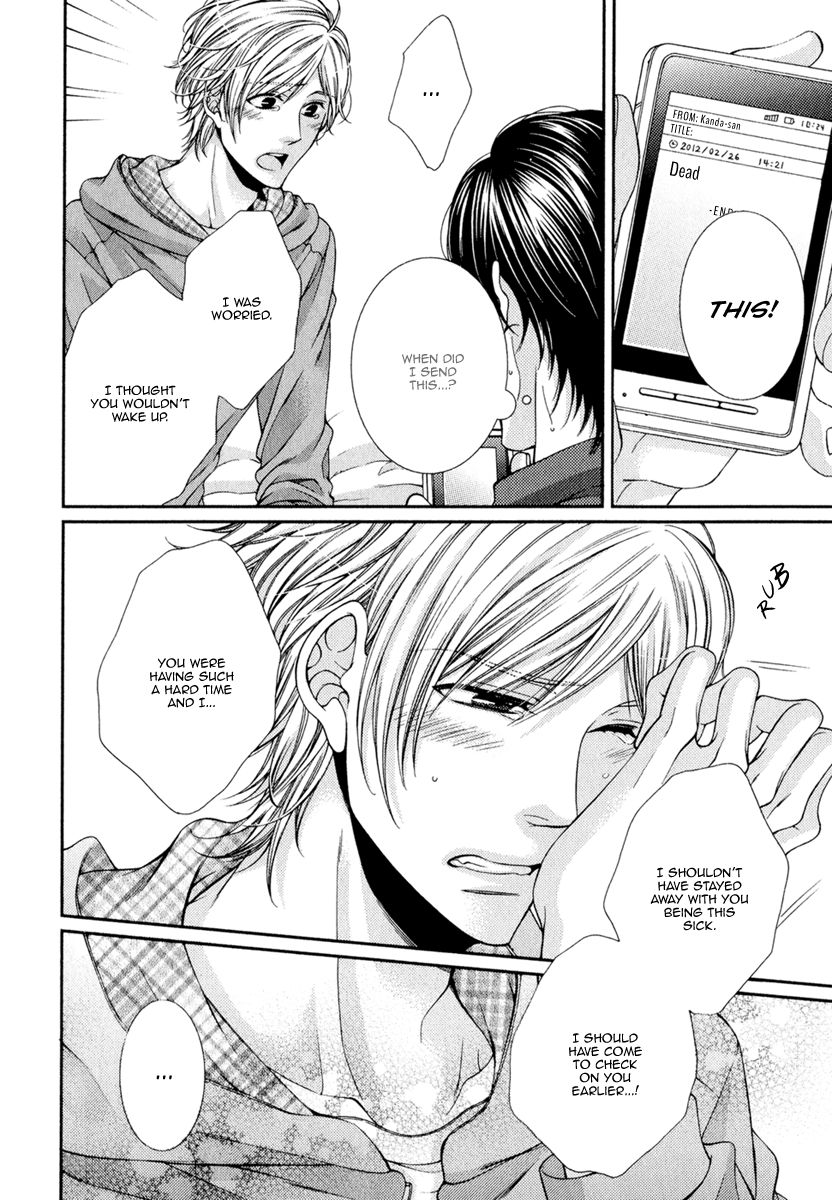 Renai Paradox Chapter 6.5 page 15 - Chapter 6.5
