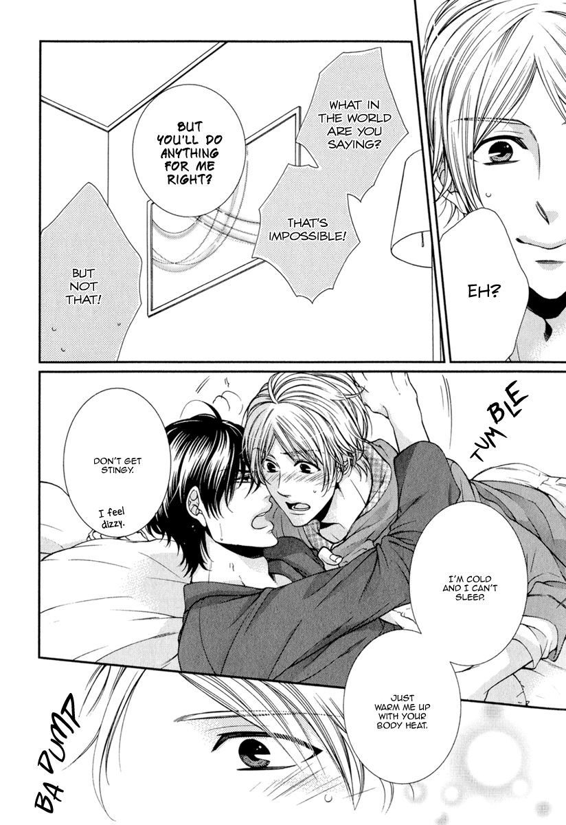Renai Paradox Chapter 6.5 page 17 - Chapter 6.5