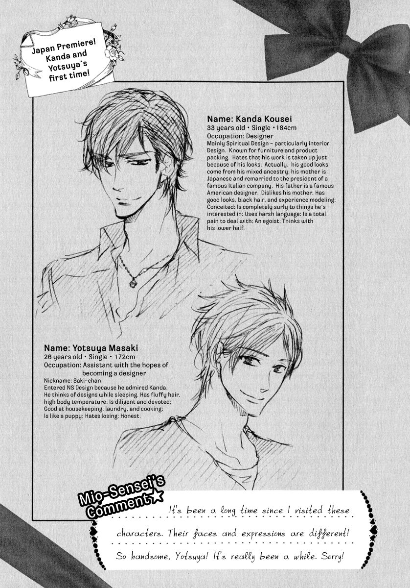 Renai Paradox Chapter 6.5 page 20 - Chapter 6.5