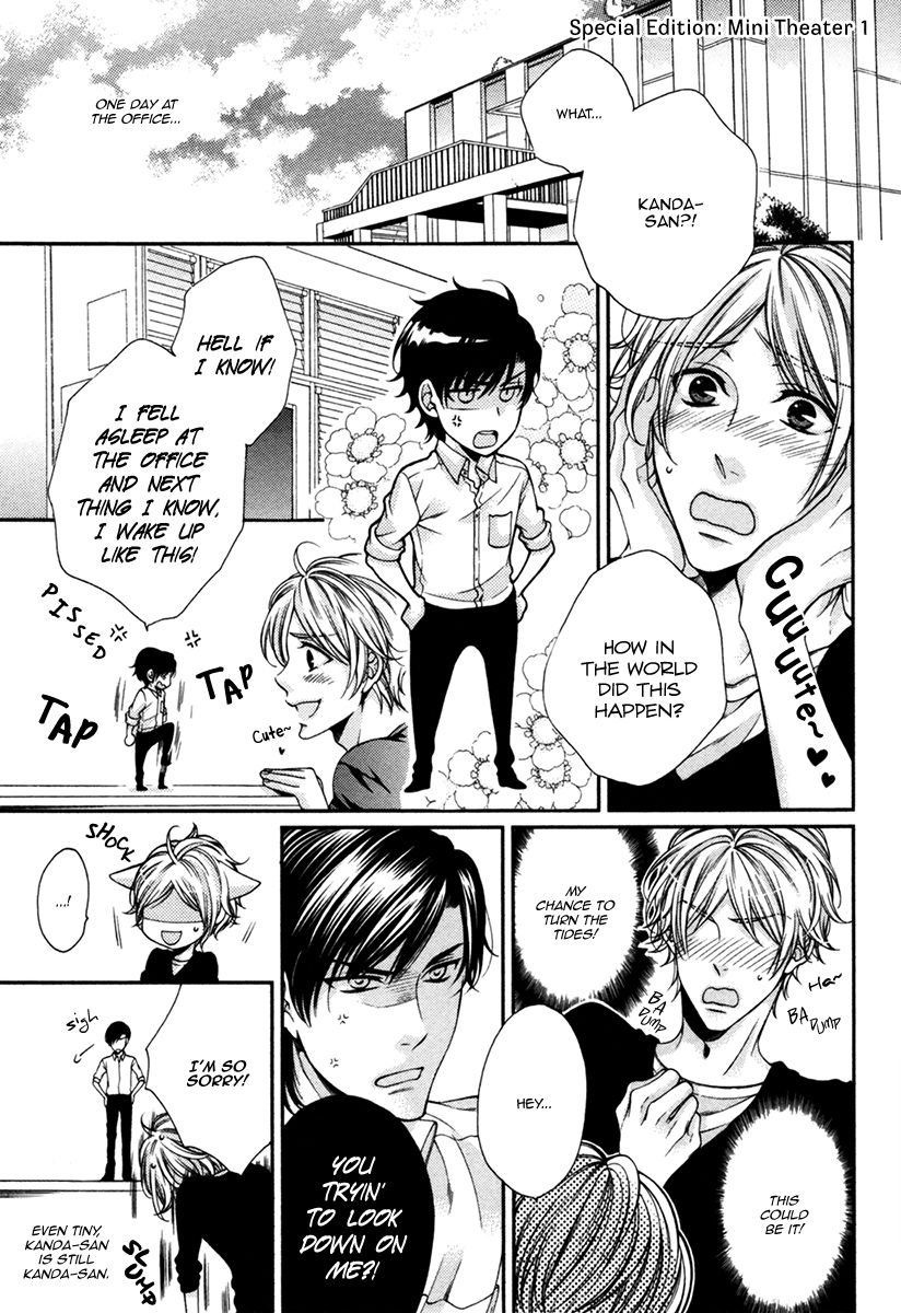 Renai Paradox Chapter 6.5 page 21 - Chapter 6.5